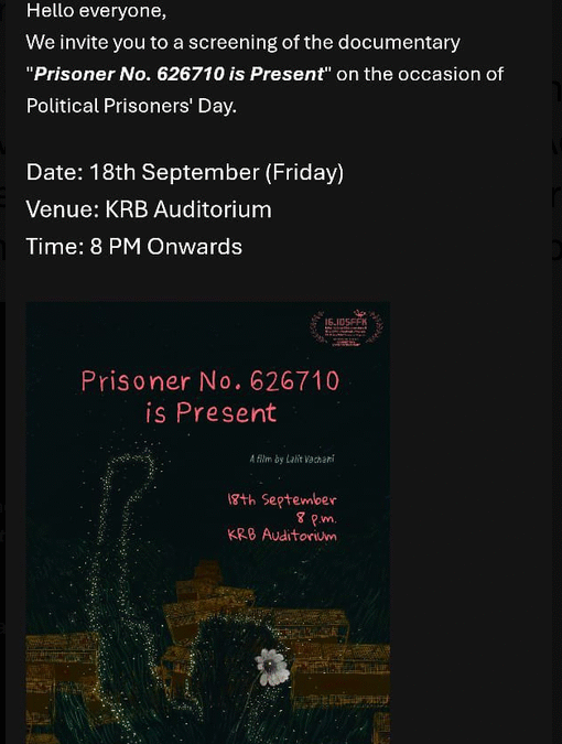 Does “a public” have a right to a “private” screening?