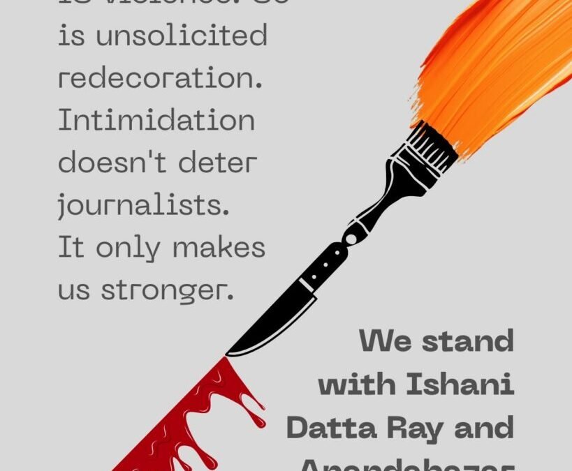 NWMI Stands with Anandabazar Patrika Journalists